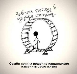 Шедевры-v-druguyu-storonu.jpg