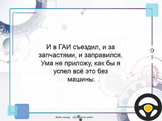Пикчи на автомобильную тему-img_20201205_145508.jpg
