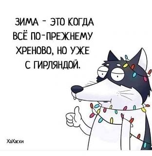 Черный юмор. Или не юмор.-s-girlyandoi.jpg