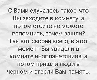Черный юмор. Или не юмор.-lyudi-v-chernom.jpg