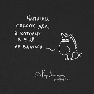 Просто прикольно-kon-ne-valyalsya.jpg