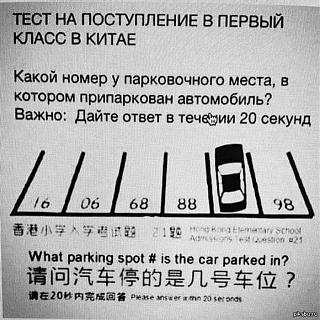 Пикчи на автомобильную тему-parkovka.jpg