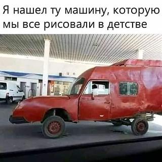 Пикчи на автомобильную тему-mashina.jpg