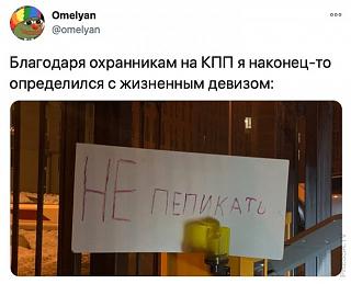 Повышатель настроения-15055438.jpg