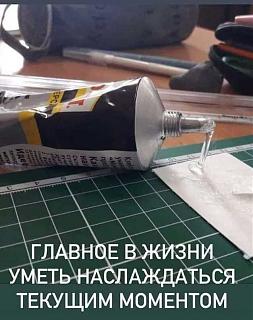 Черный юмор. Или не юмор.-tekuschii-moment.jpg