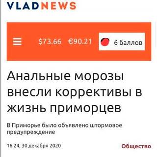 было на самом деле-morozy.jpg