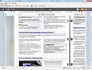 Глупые вопросы про Туран-bezymyannyi.jpg