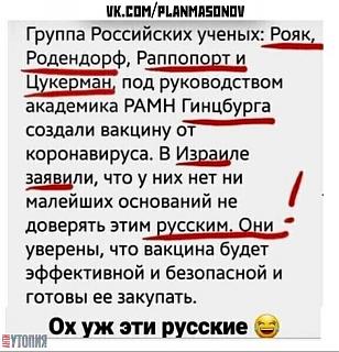 Просто прикольно-vakcina.jpg