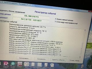 Глупые вопросы про Туран-88a85f25-5693-4f09-9f6d-78d96cd2e817.jpg