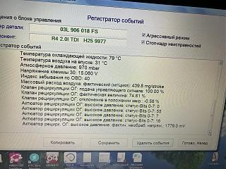 Глупые вопросы про Туран-18b9078f-144d-47fb-80d9-93ac46c73129.jpg