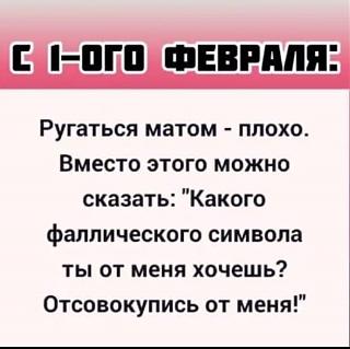 Повышатель настроения-otsovokupis.jpg