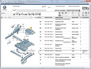 Touran Eco Fuel (метановый Туран)-bezymyannyi.jpg