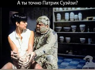 Повышатель настроения-a-ty-tochno-patrik.jpg