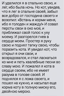 Повышатель настроения-pokormi-kota.jpg