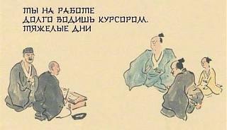 Повышатель настроения-hokku.jpg