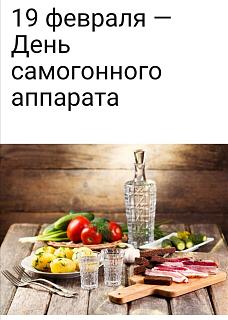 Самогон и самогонные аппараты-img-20210219-wa0001.jpg