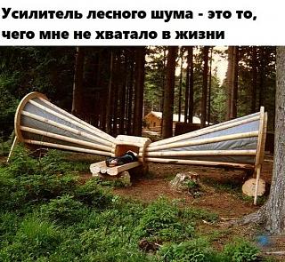 Повышатель настроения-usilitel.jpg