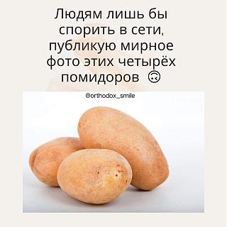Что почитать.-chetyre-pomidora.jpg