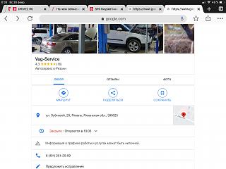 Дергания и потери тяги 1.4TSI-20a2376e-faa7-458e-bf96-e9e4ef30c04b.jpg