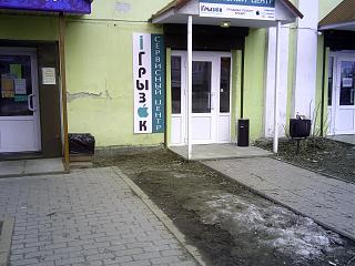 Повышатель настроения-img_20190321_134653.jpg