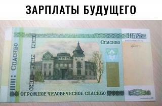 Черный юмор. Или не юмор.-spasibo.jpg