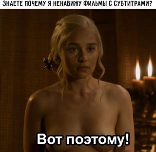 Повышатель настроения-subtitry1.jpg
