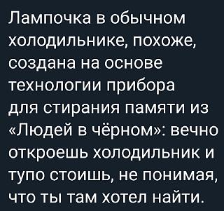 Просто прикольно-img_20210305_191628.jpg