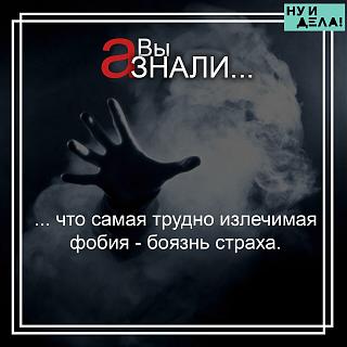 Просто интересно...-img_20210306_141107.jpg