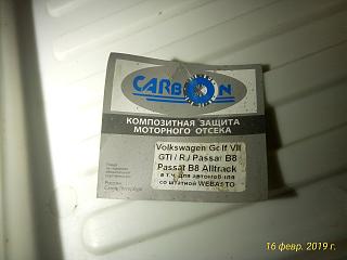 Как купить БУ автомобиль и не залететь... личный опыт...-p_20190216_203405_p.jpg