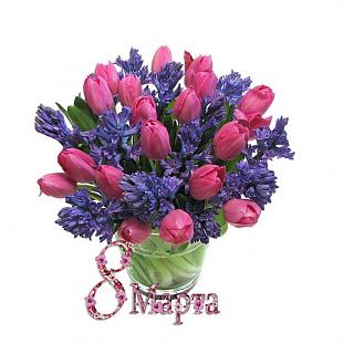8 Марта !-1362318595_otkrytki-k-8-marta-27-1-.jpg