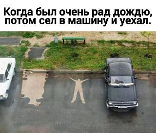 Пикчи на автомобильную тему-img_20210318_232928.jpg