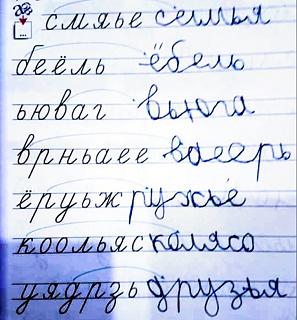 Повышатель настроения-img_20210318_233349.jpg