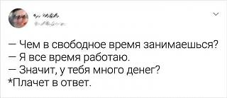 Повышатель настроения-mnogo-deneg.jpg