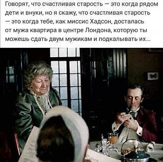 Повышатель настроения-miss-hadson.jpg