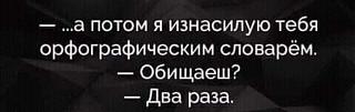 Шедевры-orfografiya.jpg