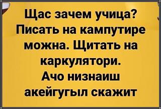 Пишем и говорим правильно-img-20210403-wa0000.jpg