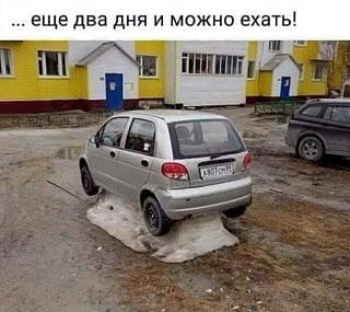 Ну и погодка!-mozhno-ehat.jpg