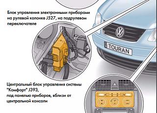 Замок багажника-j393.jpg