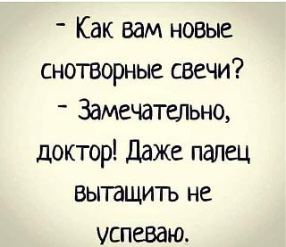 Повышатель настроения-img-20210410-wa0000.jpg