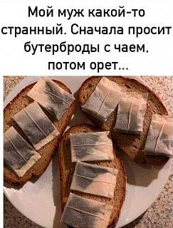 Повышатель настроения-img_20210226_202435.jpg