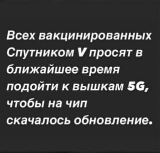 Черный юмор. Или не юмор.-img_20210414_122021.jpg