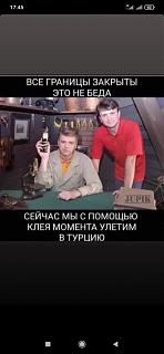 Черный юмор. Или не юмор.-img-20210417-wa0009.jpg