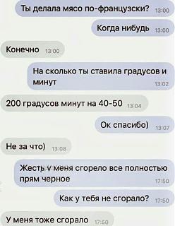 Кулинария. Для тех, кто любит готовить. ))-myaso-po-francuzski.jpg