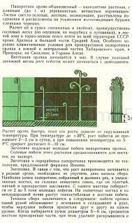Закуски-img_20210421_190626.jpg