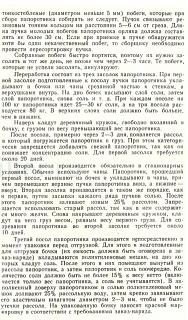 Закуски-img_20210421_190645.jpg