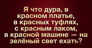 Пикчи на автомобильную тему-krasnoe-plate.jpg