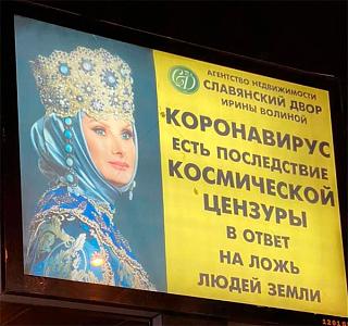 ЧУМА 21 ВЕКА-koronavirus.jpg