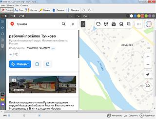 "Дела давно минувших лет"-bezymyannyi.jpg