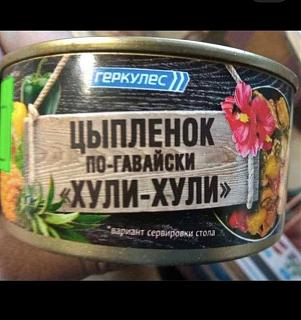 было на самом деле-cyplenok.jpg