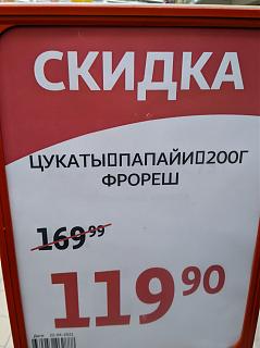 было на самом деле-pxl_20210424_130543995.jpg